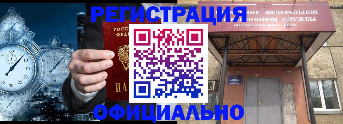 регистрация для школы в Куровском