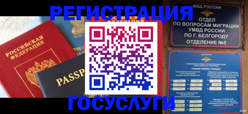 регистрация для школы в Куровском