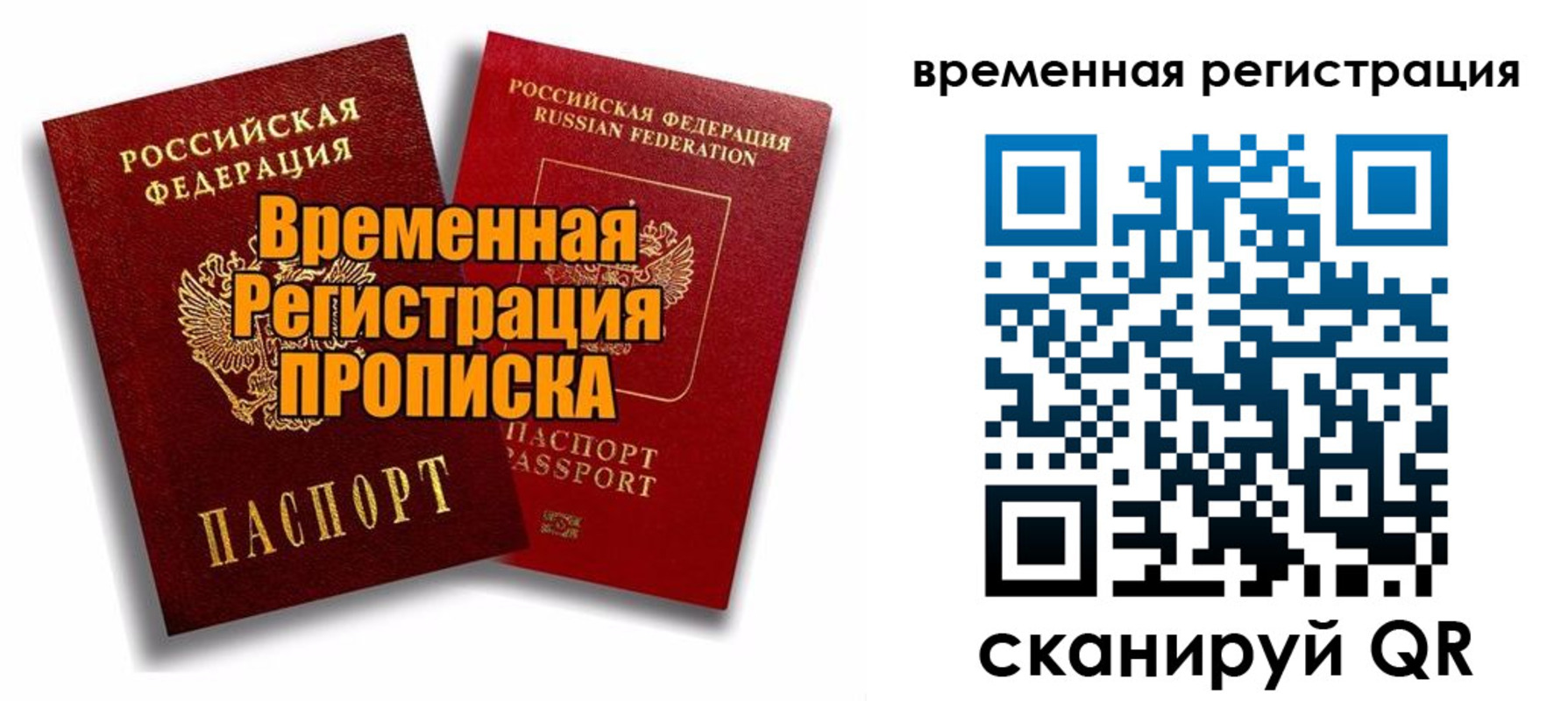 регистрация для дет. сада в Куровском