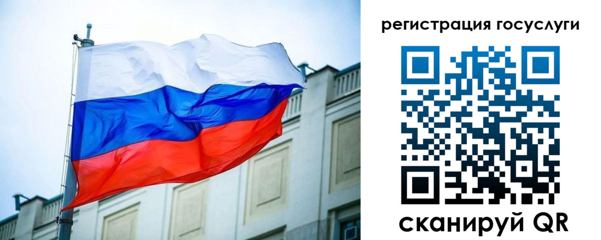 временная регистрация адрес в Куровском