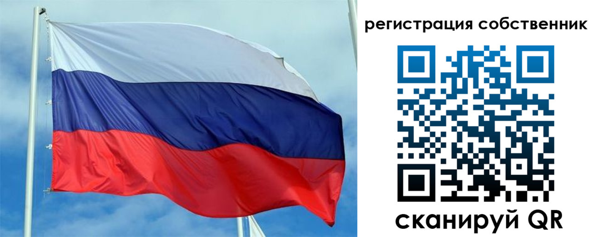 временная регистрация недорого в Куровском