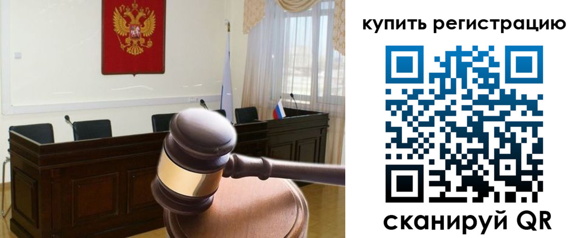 миграционный учет в Куровском