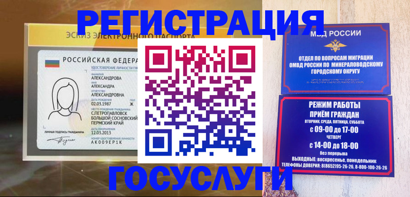 пропишу в квартире в Куровском